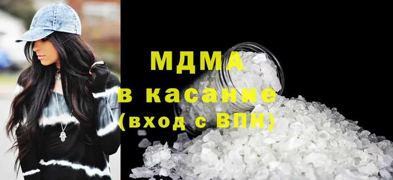 МДМА Molly  Вязьма 